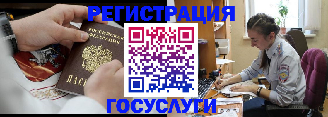 временная регистрация гарантия в Медвежьегорске