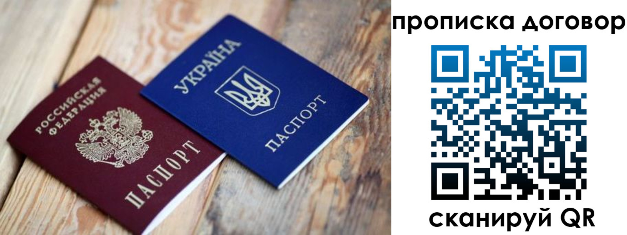 найти адрес прописки в Медвежьегорске