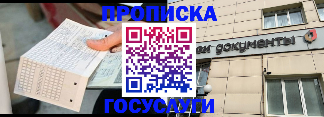 миграционный учет в Медвежьегорске