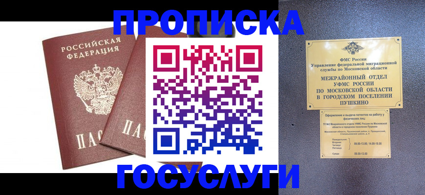 регистрация для дет. сада в Медвежьегорске
