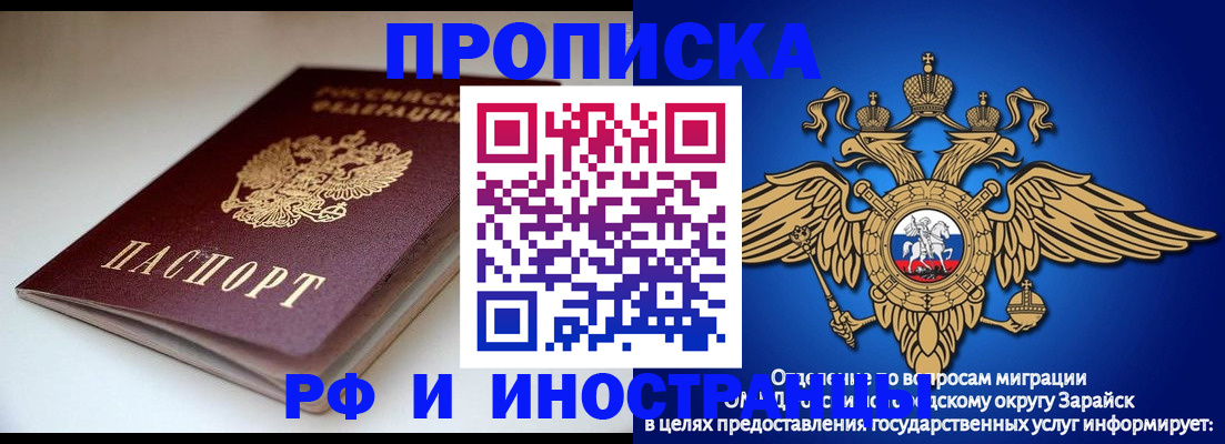 регистрация для школы в Медвежьегорске